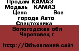 Продам КАМАЗ 53215 › Модель ­ КАМАЗ 53215 › Цена ­ 950 000 - Все города Авто » Спецтехника   . Вологодская обл.,Череповец г.